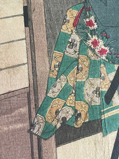 1887 Ukiyo-e Portrait of Lady Kido Suikōin by Tsukioka Yoshitoshi