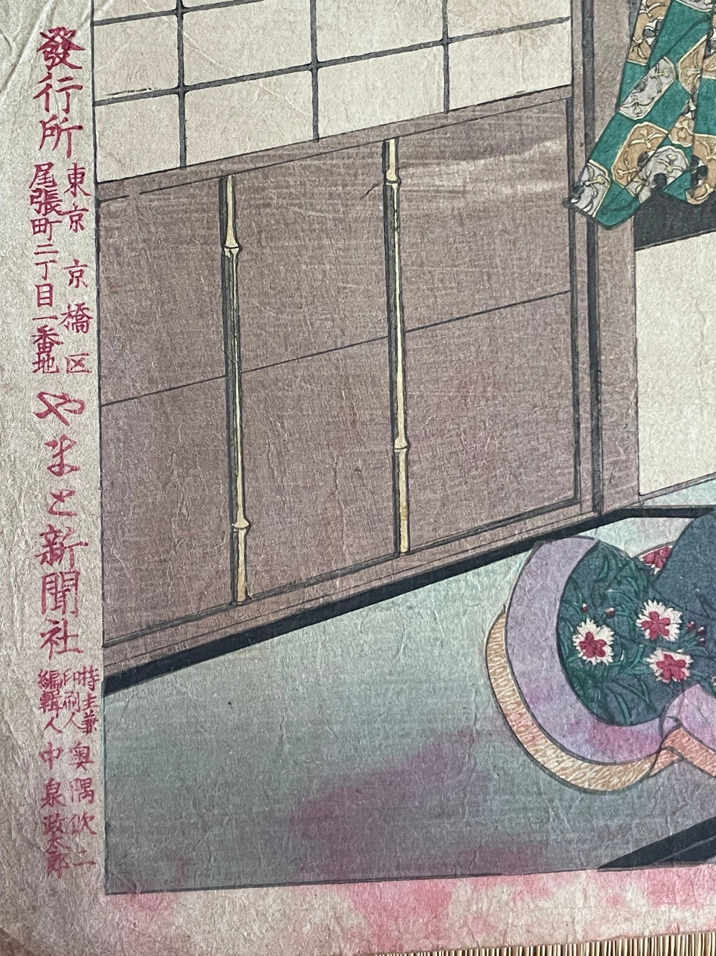 1887 Ukiyo-e Portrait of Lady Kido Suikōin by Tsukioka Yoshitoshi