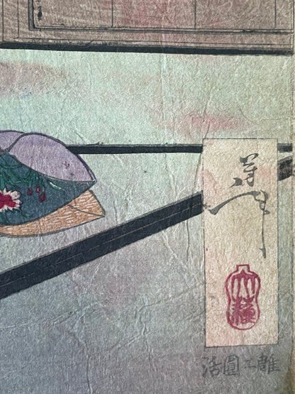 1887 Ukiyo-e Portrait of Lady Kido Suikōin by Tsukioka Yoshitoshi