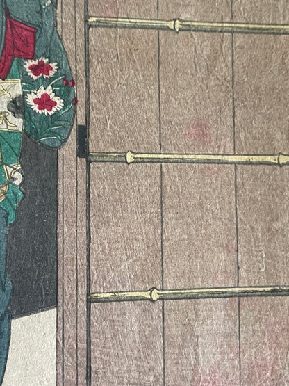 1887 Ukiyo-e Portrait of Lady Kido Suikōin by Tsukioka Yoshitoshi