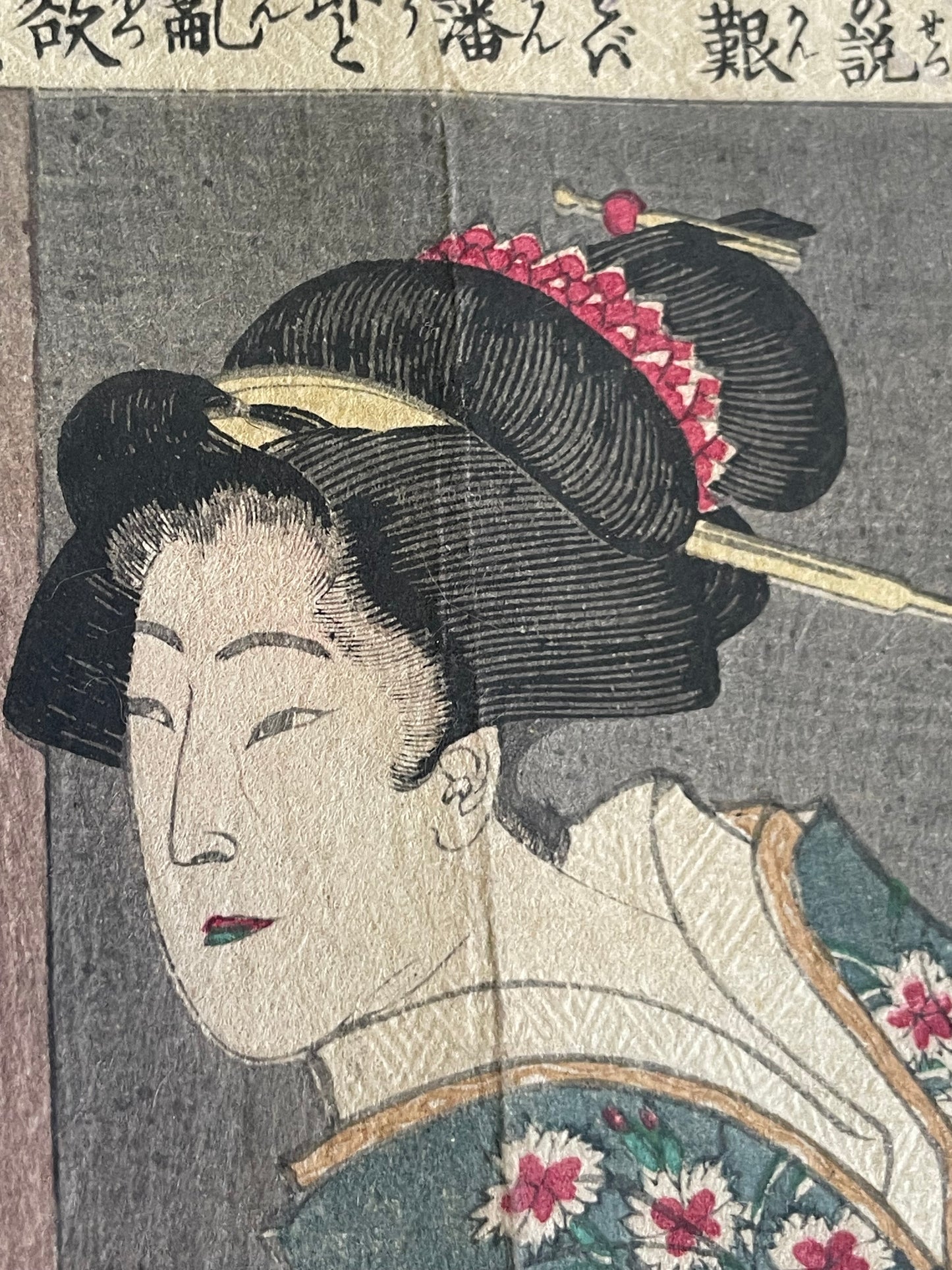 1887 Ukiyo-e Portrait of Lady Kido Suikōin by Tsukioka Yoshitoshi
