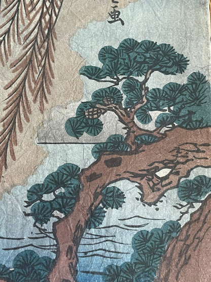 1845 Hagoromo Legend at Miho Bay – Ejiri Station, Tōkaidō Road by Utagawa Hiroshige