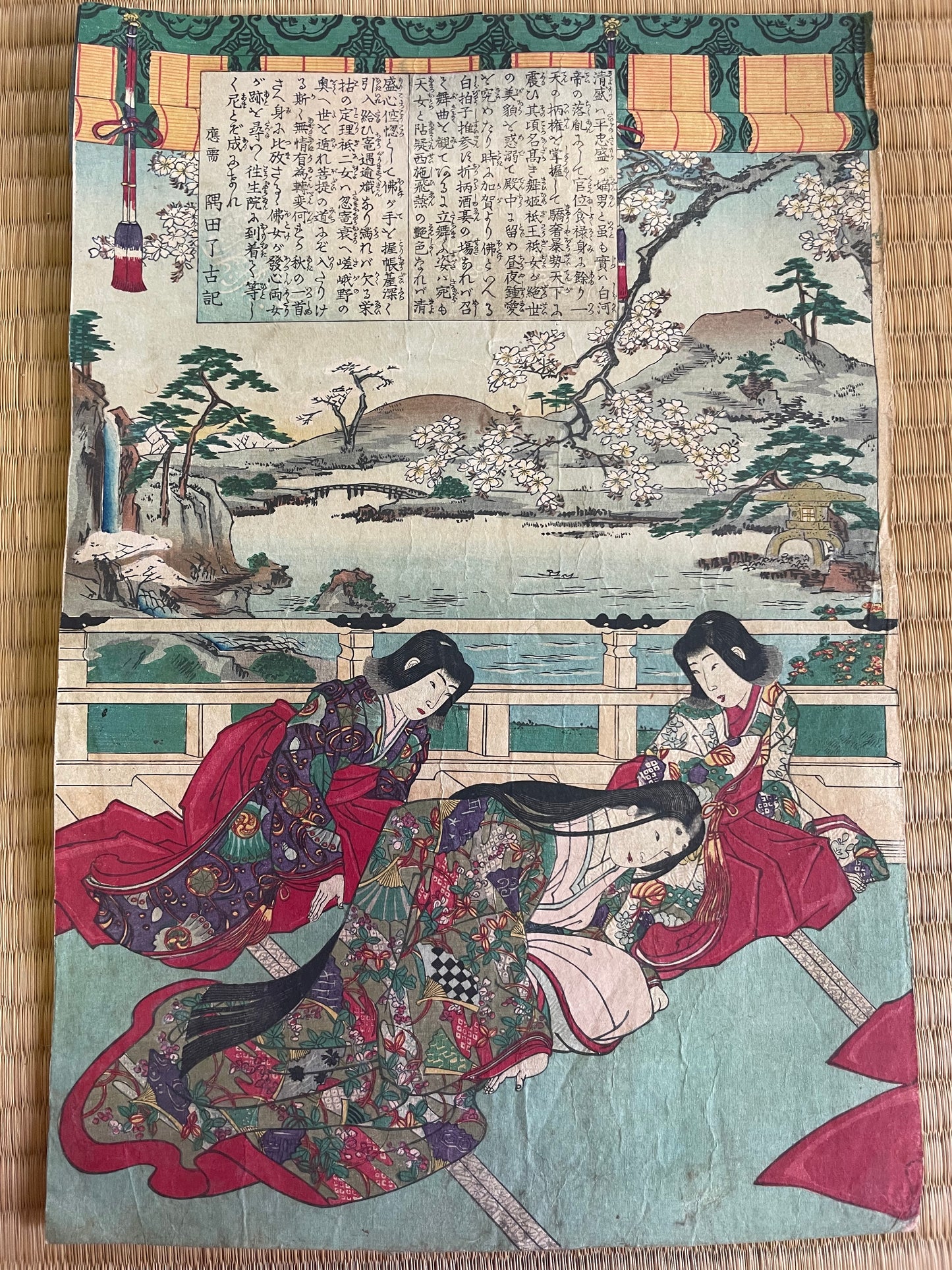 1884 The Nishi-Hachijō Villa – Scene from The Tale of the Heike by Toyohara Chikanobu