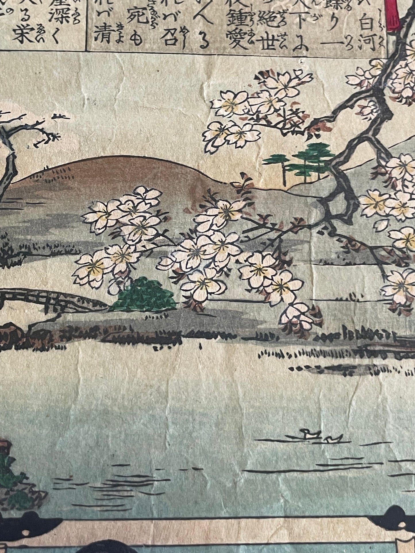 1884 The Nishi-Hachijō Villa – Scene from The Tale of the Heike by Toyohara Chikanobu
