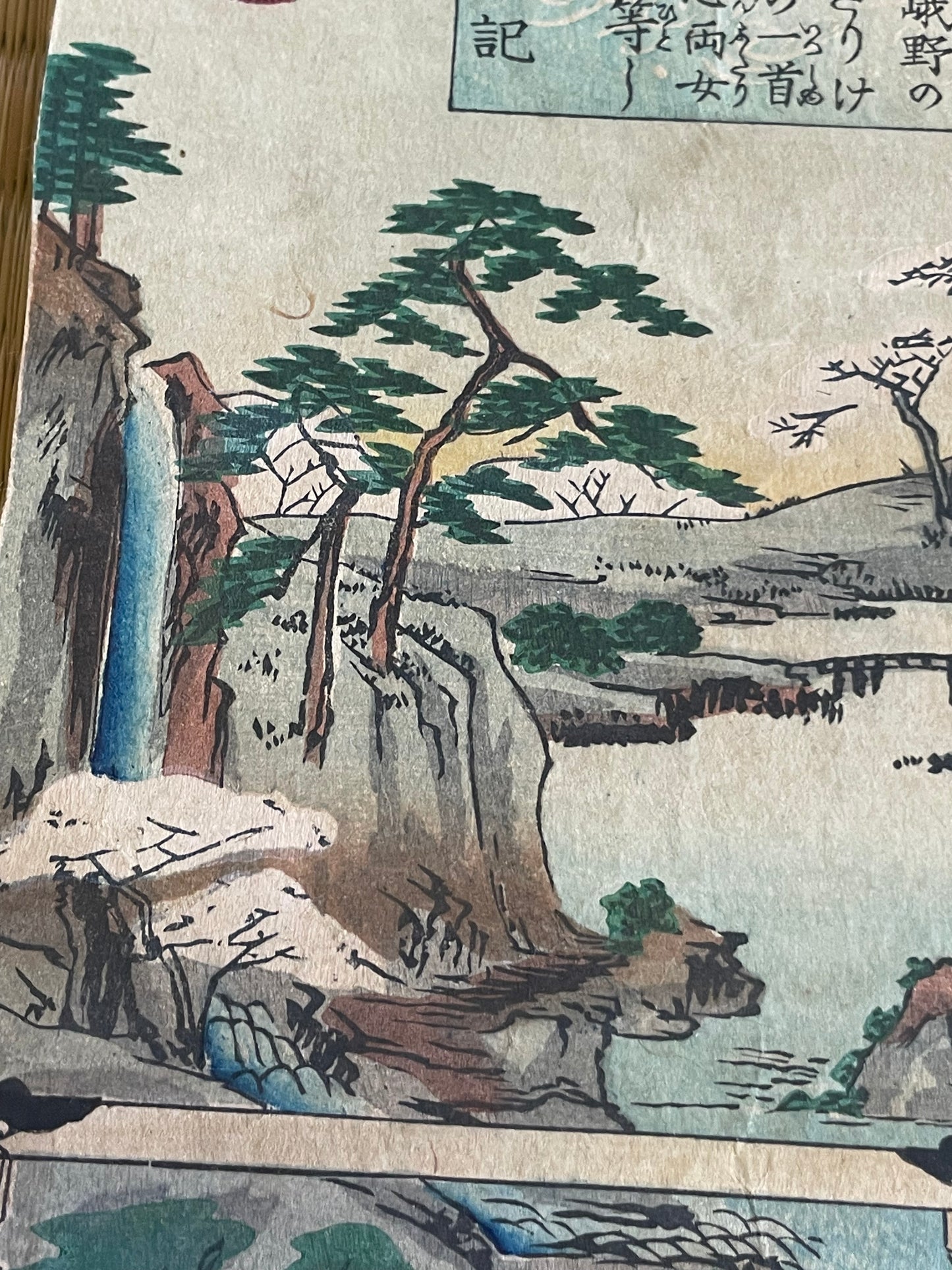 1884 The Nishi-Hachijō Villa – Scene from The Tale of the Heike by Toyohara Chikanobu