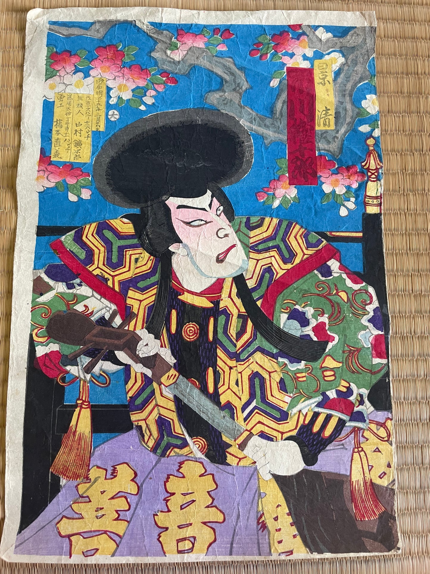 1883 Ukiyo-e Kabuki Actor Portrait – Ichikawa Sadanji I as Akushichi Byōei Kagekiyo by Toyohara Kunichika