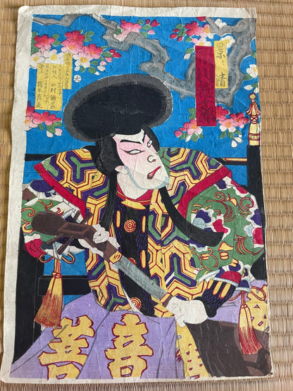 1883 Ukiyo-e Kabuki Actor Portrait – Ichikawa Sadanji I as Akushichi Byōei Kagekiyo by Toyohara Kunichika