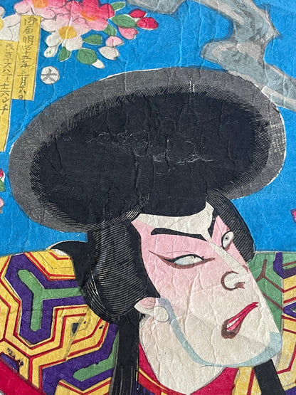 1883 Ukiyo-e Kabuki Actor Portrait – Ichikawa Sadanji I as Akushichi Byōei Kagekiyo by Toyohara Kunichika