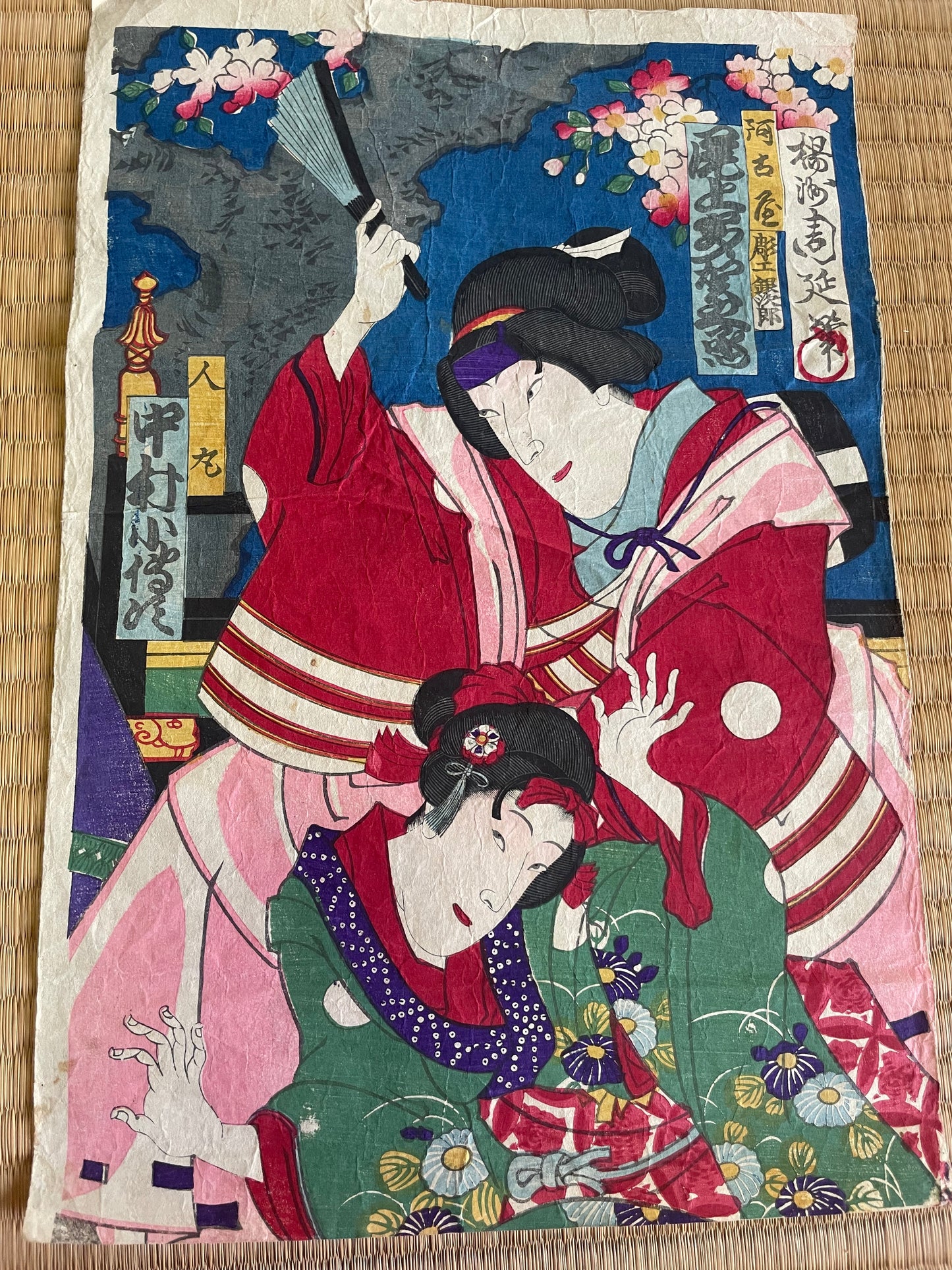 1883 Ukiyo-e Kabuki Actor Portrait – Ichikawa Sadanji I as Akushichi Byōei Kagekiyo by Toyohara Kunichika