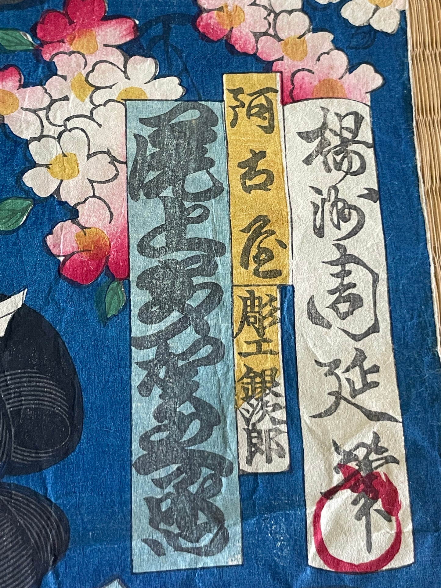 1883 Ukiyo-e Kabuki Actor Portrait – Ichikawa Sadanji I as Akushichi Byōei Kagekiyo by Toyohara Kunichika