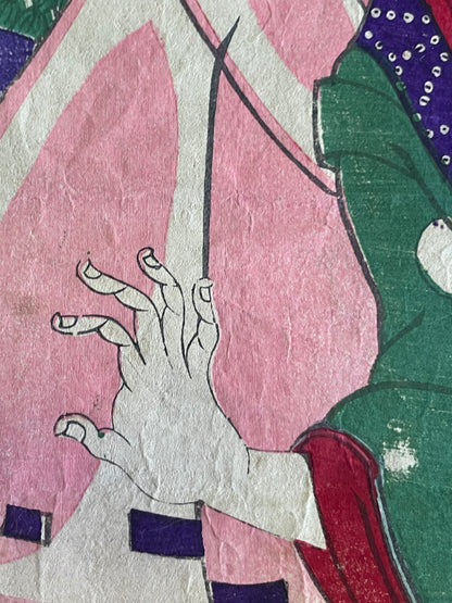 1883 Ukiyo-e Kabuki Actor Portrait – Ichikawa Sadanji I as Akushichi Byōei Kagekiyo by Toyohara Kunichika
