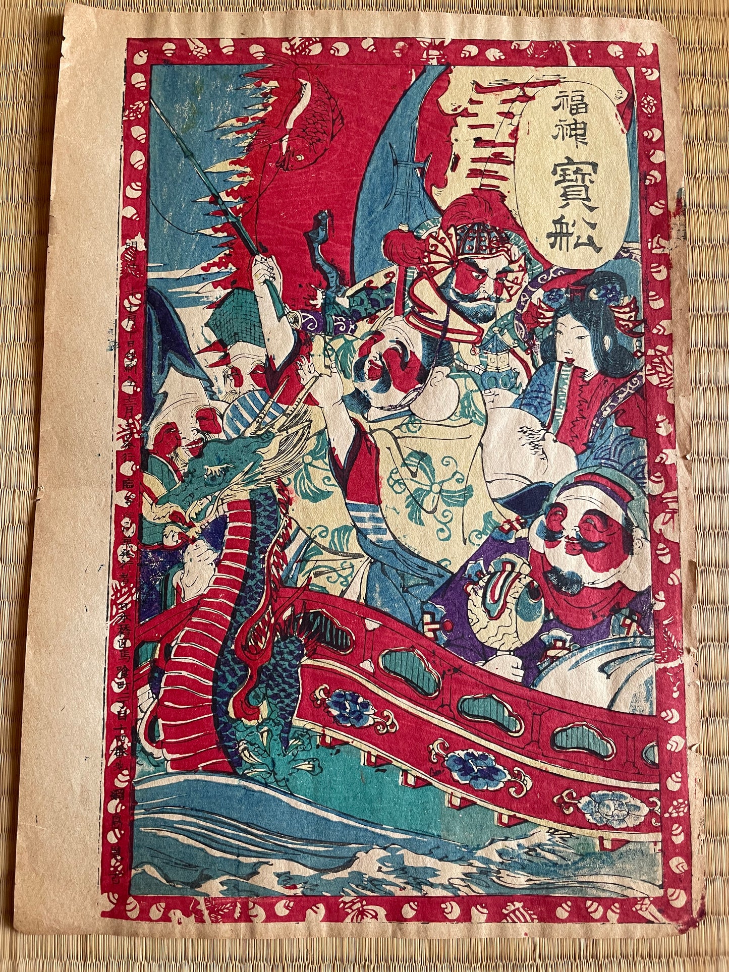 1890s Ukiyo-e Meiji New Year's Lucky Gods Print – Seven Lucky Gods on the Treasure Ship by Hashimoto Sadahide