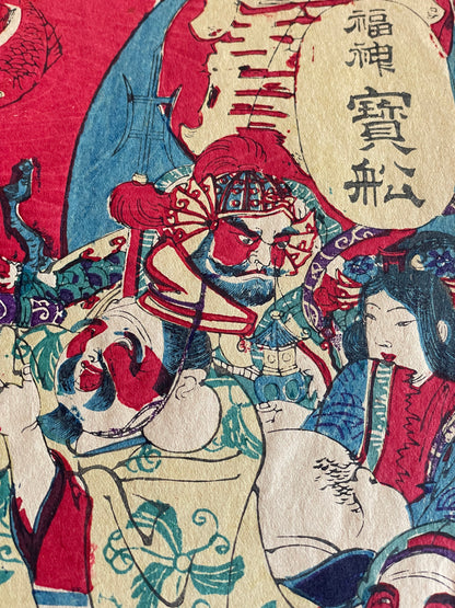 1890s Ukiyo-e Meiji New Year's Lucky Gods Print – Seven Lucky Gods on the Treasure Ship by Hashimoto Sadahide