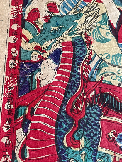 1890s Ukiyo-e Meiji New Year's Lucky Gods Print – Seven Lucky Gods on the Treasure Ship by Hashimoto Sadahide