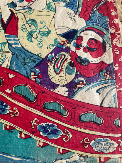 1890s Ukiyo-e Meiji New Year's Lucky Gods Print – Seven Lucky Gods on the Treasure Ship by Hashimoto Sadahide