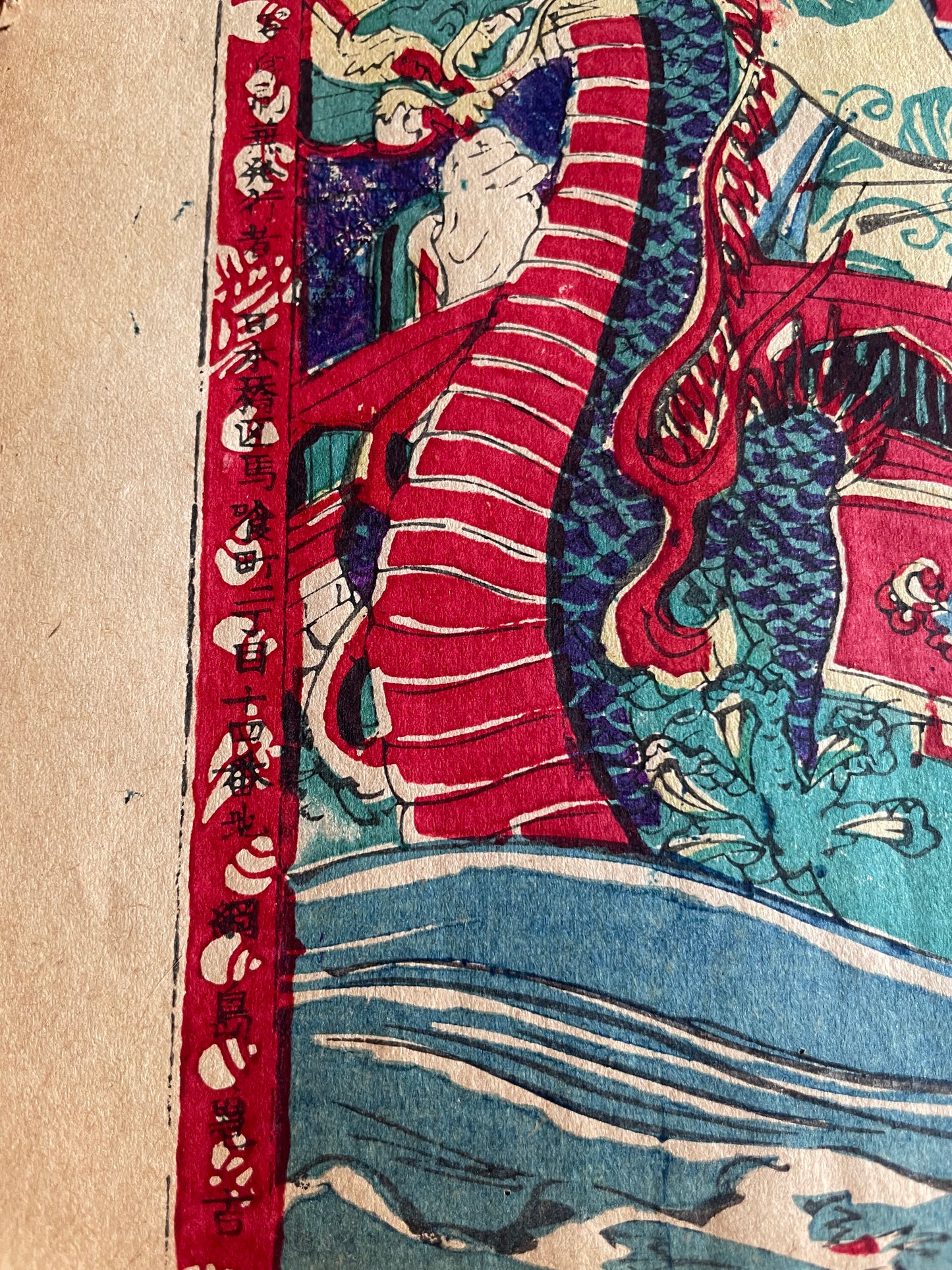 1890s Ukiyo-e Meiji New Year's Lucky Gods Print – Seven Lucky Gods on the Treasure Ship by Hashimoto Sadahide