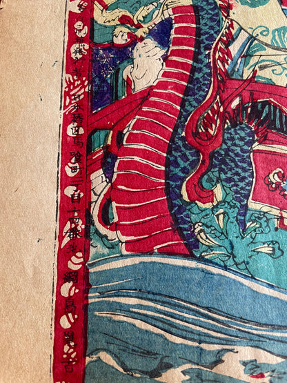 1890s Ukiyo-e Meiji New Year's Lucky Gods Print – Seven Lucky Gods on the Treasure Ship by Hashimoto Sadahide