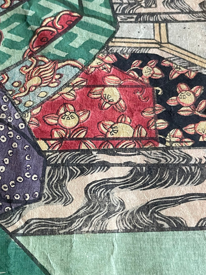 1863 Ukiyo-e  Imo Sono Hime by Utagawa Kunisada Approximately 25X37CM