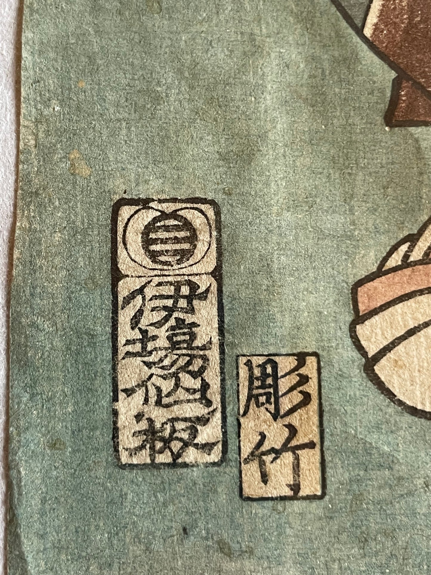 1828–1838  Domestic Life, Women and Children by Utagawa Kunisada (A3 Framed)
