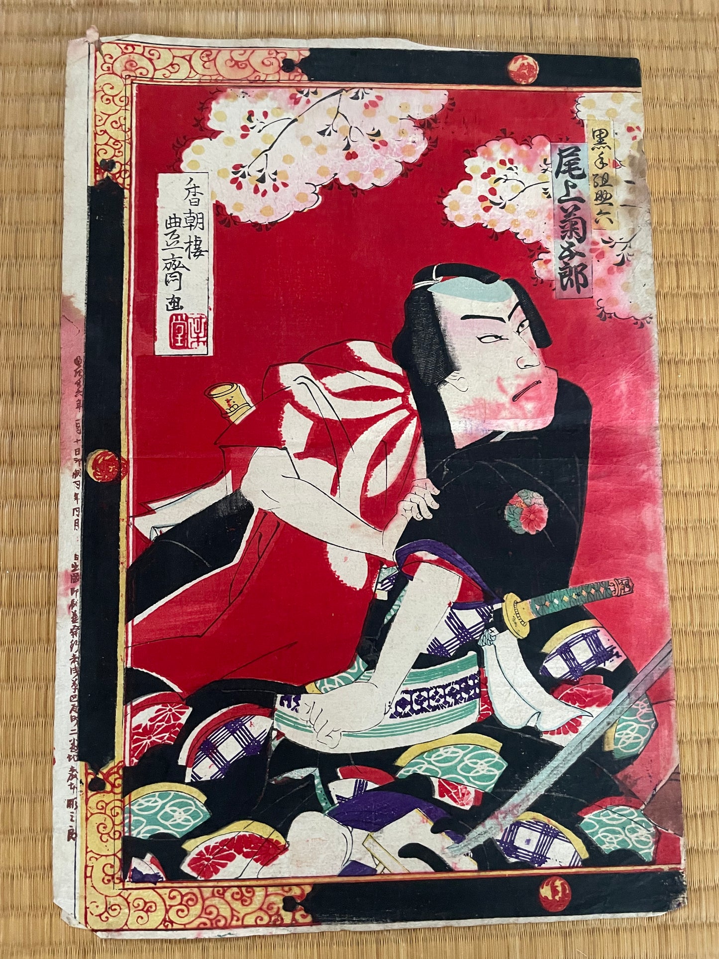 1877 Ukiyo-e Kabuki Actor Print Onoe Kikugorō V as Kurotegumi Sukeroku by Toyohara Kunichika (Approximately 25X37CM)