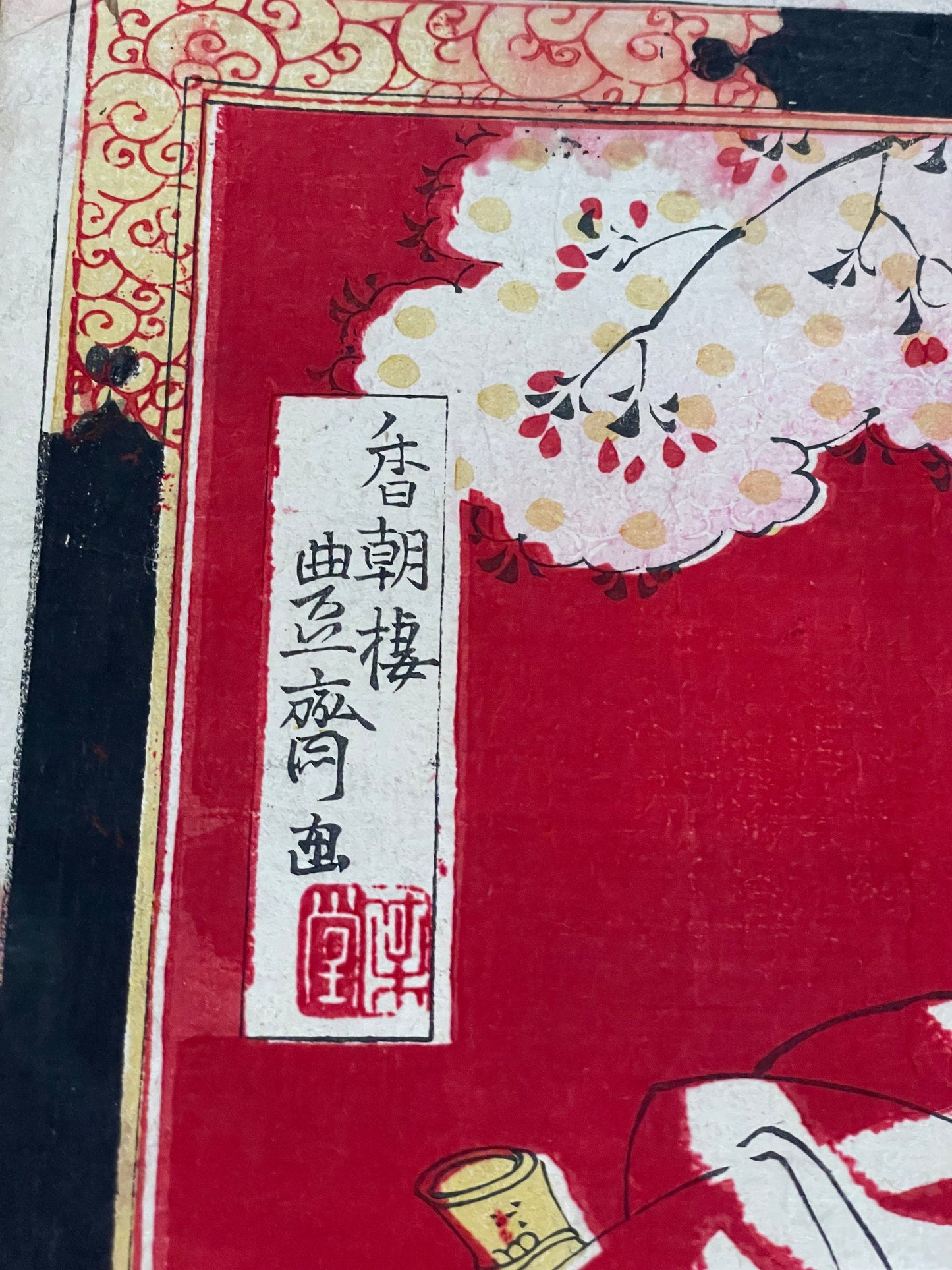 1877 Ukiyo-e Kabuki Actor Print Onoe Kikugorō V as Kurotegumi Sukeroku by Toyohara Kunichika (Approximately 25X37CM)
