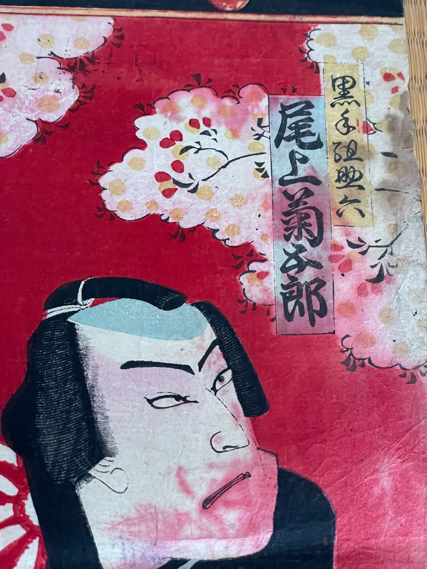 1877 Ukiyo-e Kabuki Actor Print Onoe Kikugorō V as Kurotegumi Sukeroku by Toyohara Kunichika (Approximately 25X37CM)