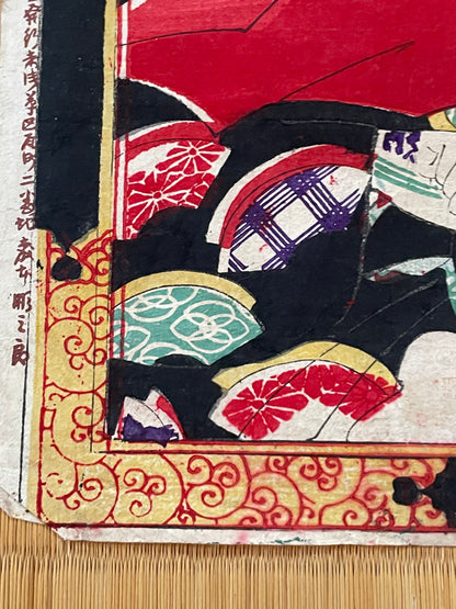 1877 Ukiyo-e Kabuki Actor Print Onoe Kikugorō V as Kurotegumi Sukeroku by Toyohara Kunichika (Approximately 25X37CM)