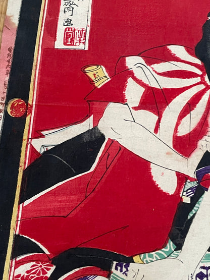 1877 Ukiyo-e Kabuki Actor Print Onoe Kikugorō V as Kurotegumi Sukeroku by Toyohara Kunichika (Approximately 25X37CM)