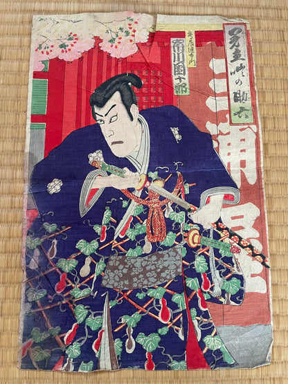 1877 Kabuki Actor Print – Ichikawa Danjūrō IX as a Toyotomi Hideyoshi by Toyohara Kunichika (Approximately 25X37CM)