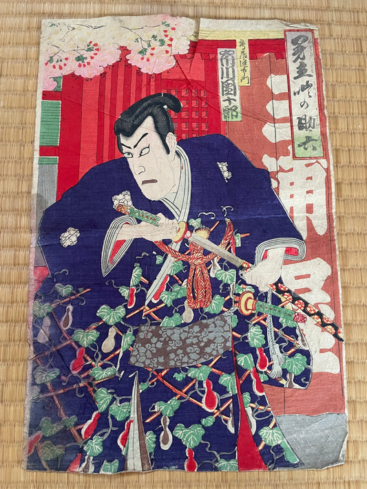 1877 Kabuki Actor Print – Ichikawa Danjūrō IX as a Toyotomi Hideyoshi by Toyohara Kunichika (Approximately 25X37CM)