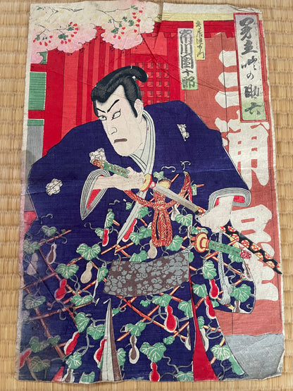 1877 Kabuki Actor Print – Ichikawa Danjūrō IX as a Toyotomi Hideyoshi by Toyohara Kunichika (Approximately 25X37CM)