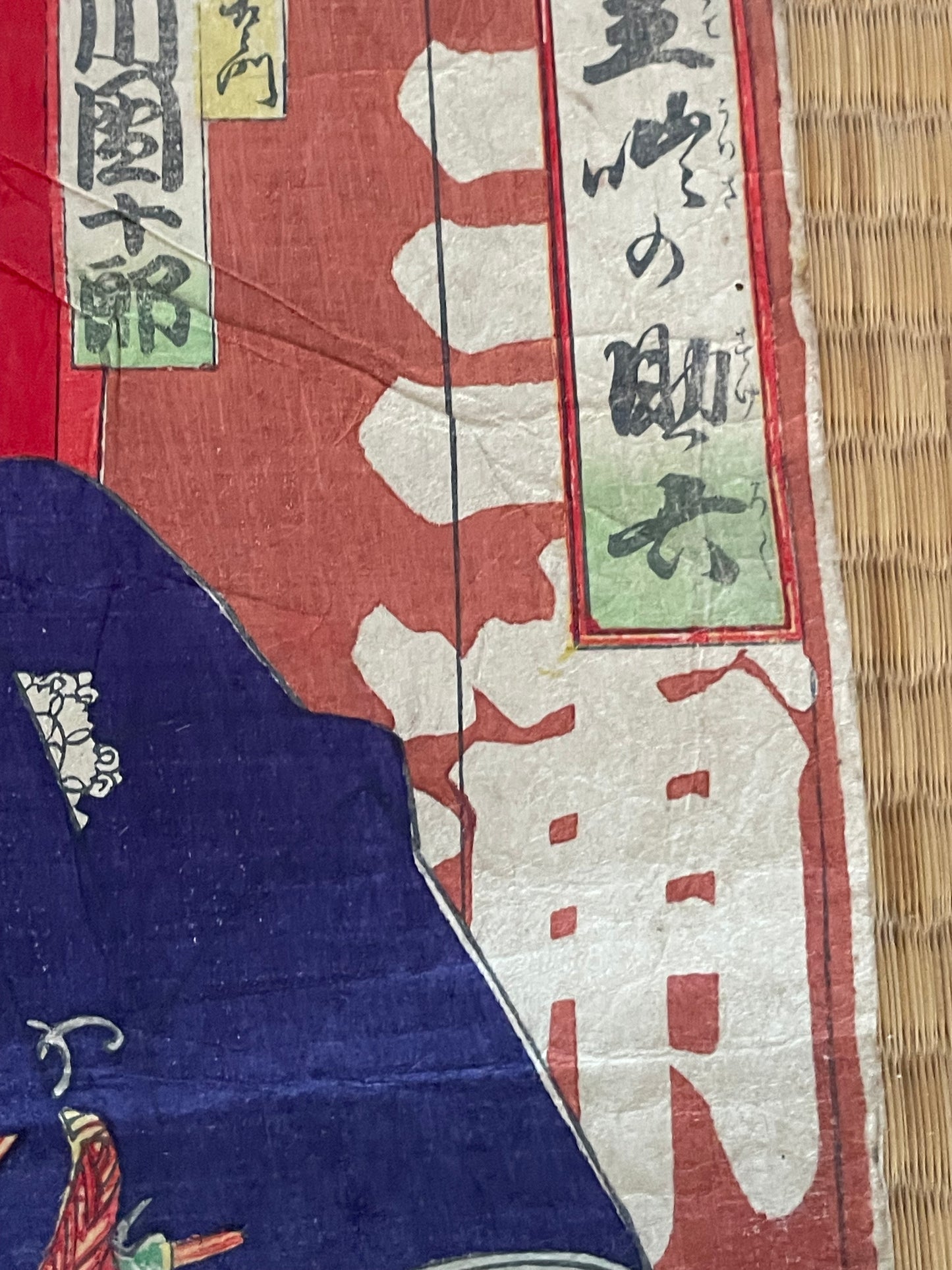1877 Kabuki Actor Print – Ichikawa Danjūrō IX as a Toyotomi Hideyoshi by Toyohara Kunichika (Approximately 25X37CM)