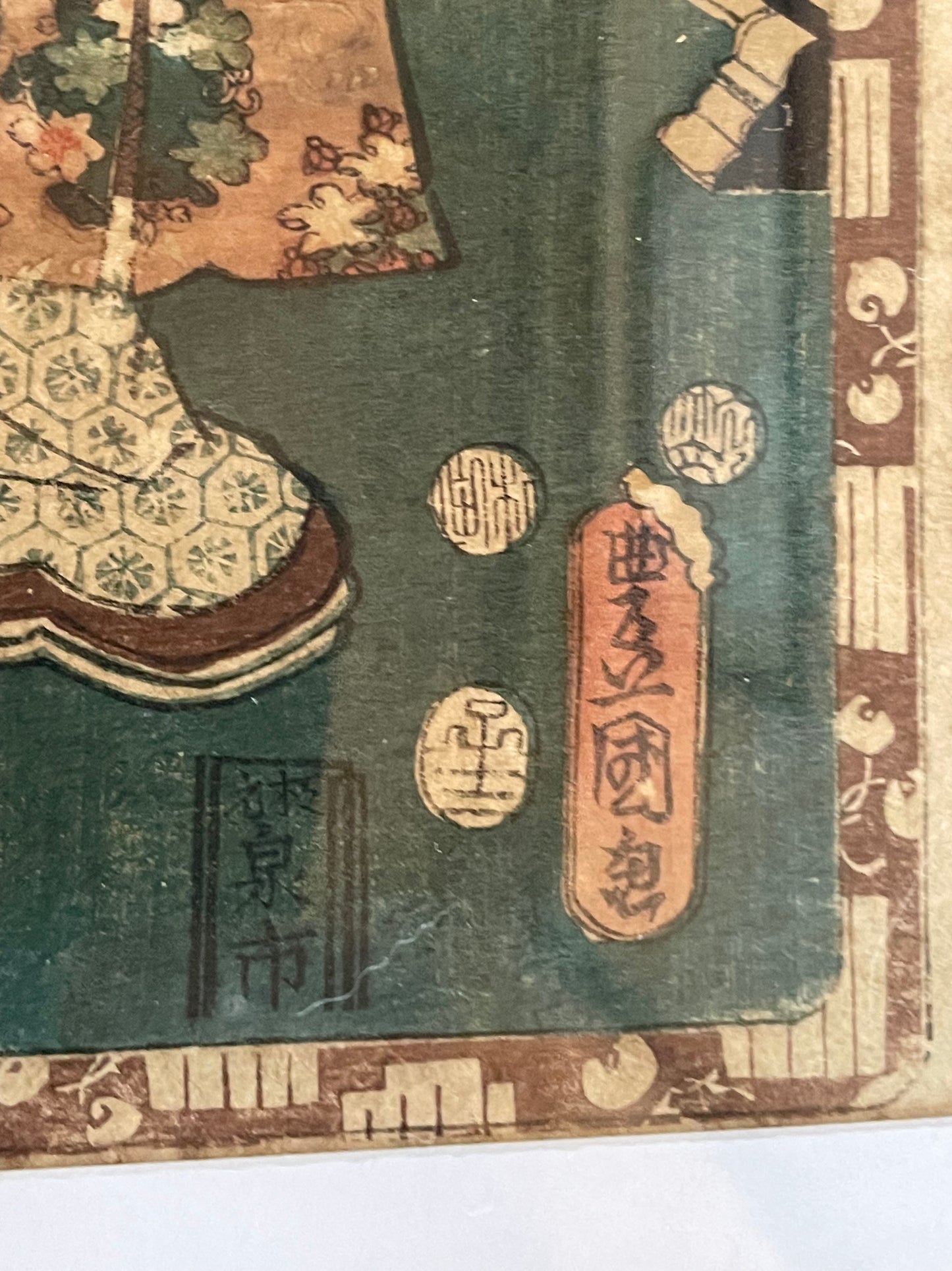 1863 Ukiyo-e Palace Scene by Utagawa Kunisada (In a new A3 Frame)