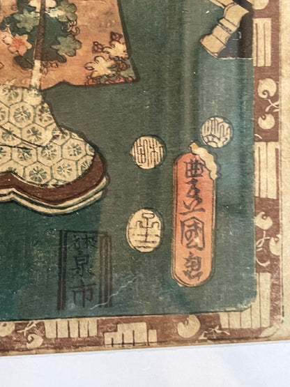 1863 Ukiyo-e Palace Scene by Utagawa Kunisada (In a new A3 Frame)