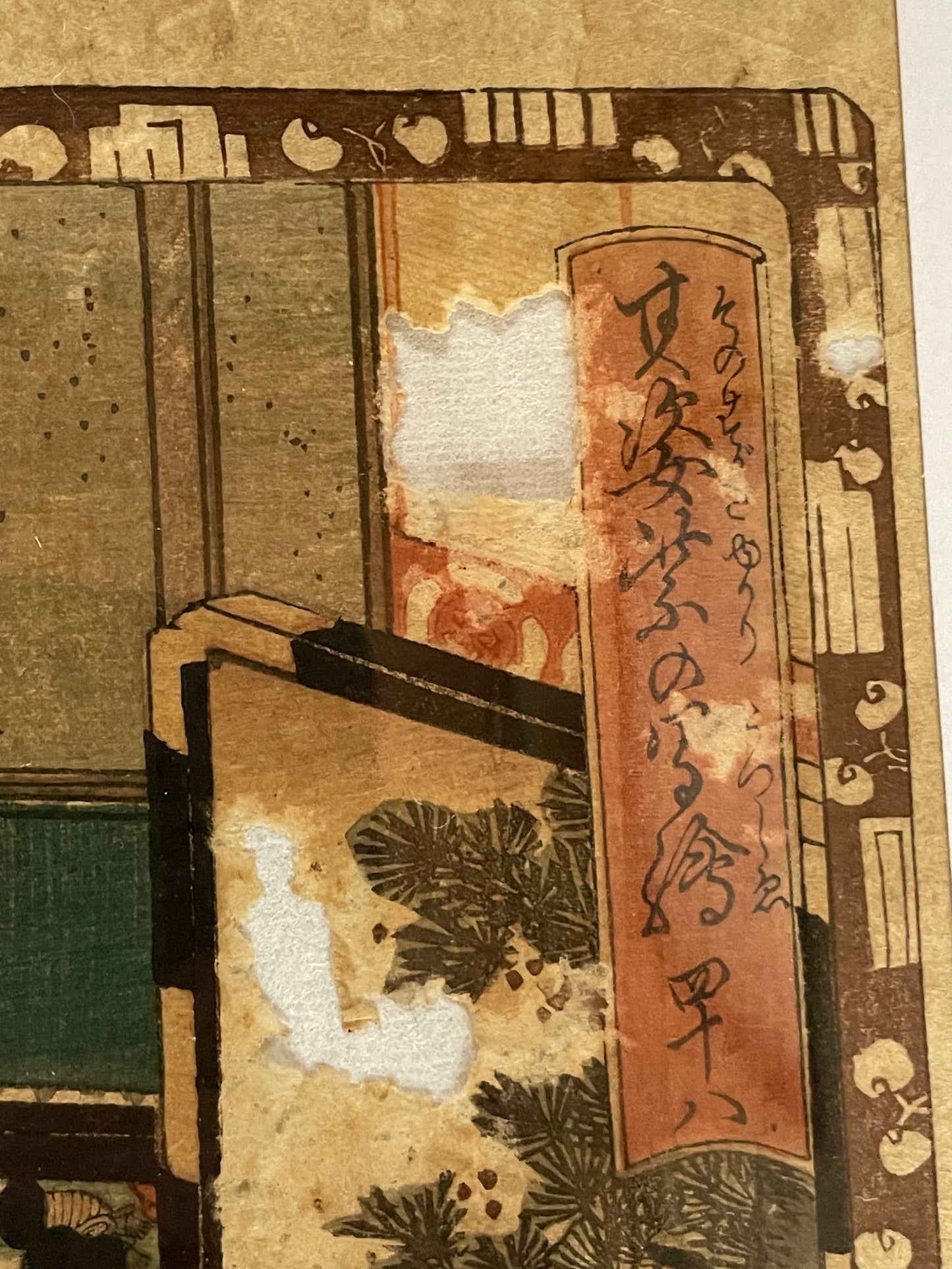 1863 Ukiyo-e Palace Scene by Utagawa Kunisada (In a new A3 Frame)