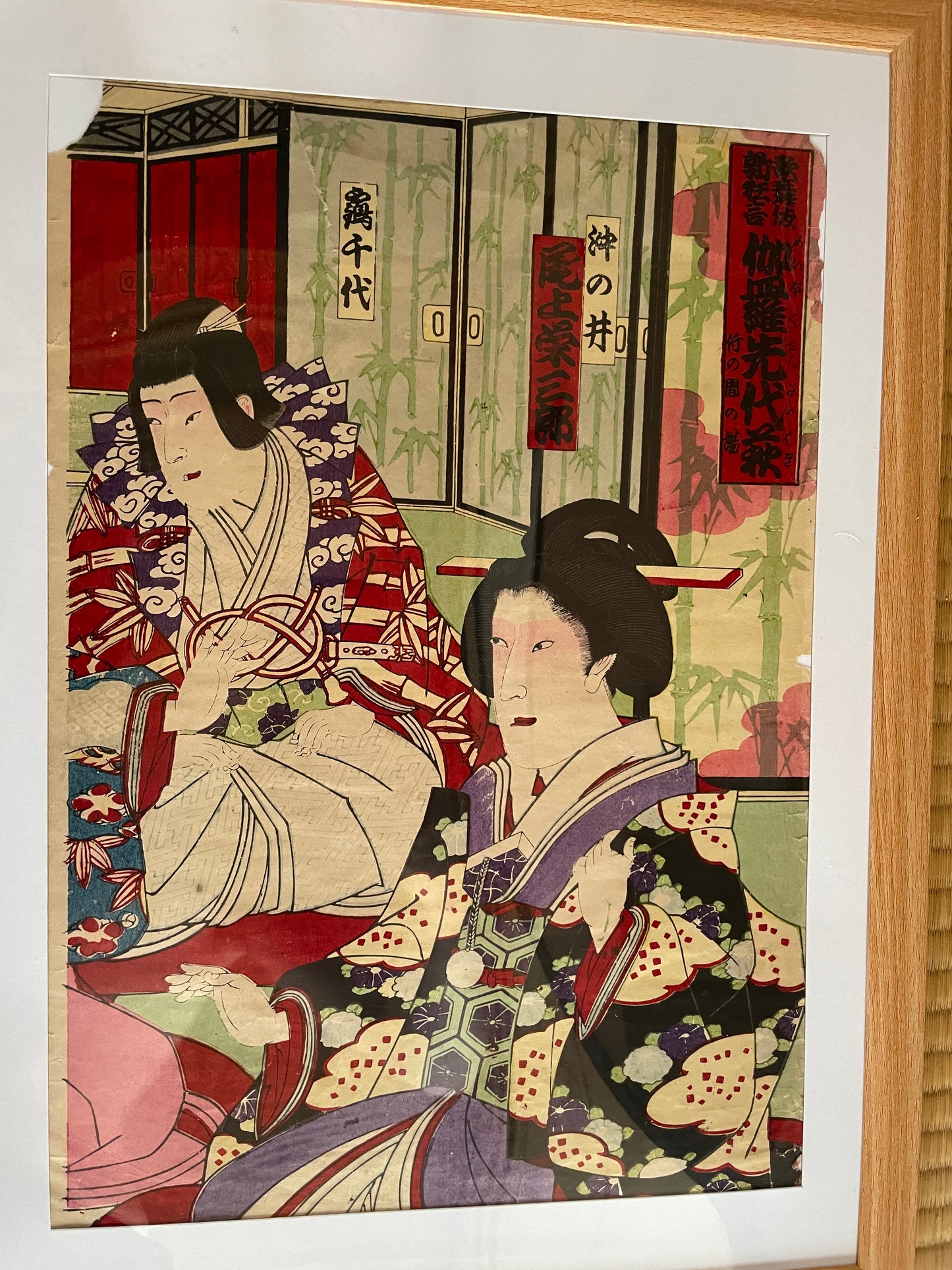 1880 Kabuki Diptych – Kamakura Sandaiki Featuring Onoe Kikugorō V by Toyohara Kunichika (In 2 New A3 Frames)