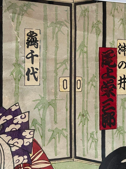 1880 Kabuki Diptych – Kamakura Sandaiki Featuring Onoe Kikugorō V by Toyohara Kunichika (In 2 New A3 Frames)