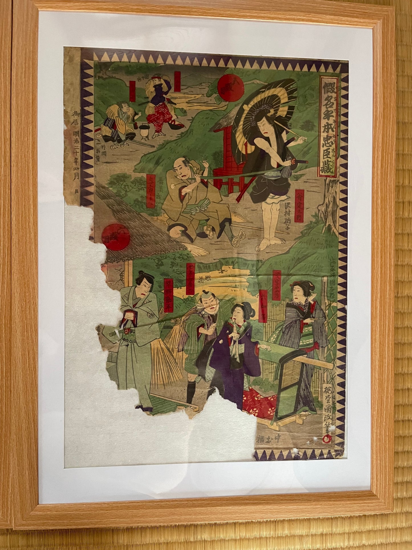 Meiji 1887 Tale of 47 Ronin by Toyohara Kunichika (Housed in 2 A3 Frames)