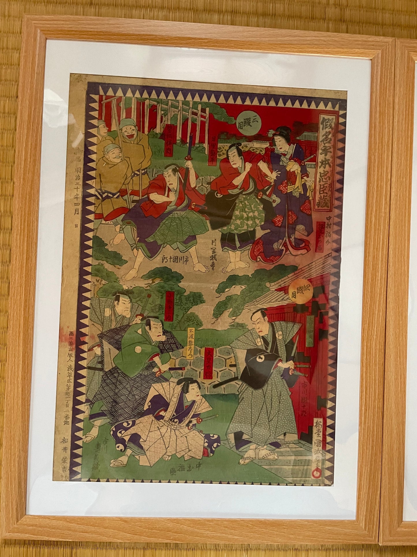 Meiji 1887 Tale of 47 Ronin by Toyohara Kunichika (Housed in 2 A3 Frames)