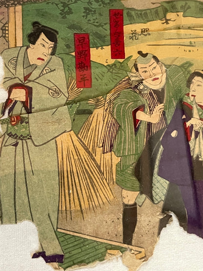 Meiji 1887 Tale of 47 Ronin by Toyohara Kunichika (Housed in 2 A3 Frames)
