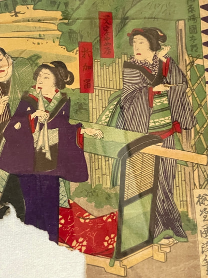 Meiji 1887 Tale of 47 Ronin by Toyohara Kunichika (Housed in 2 A3 Frames)