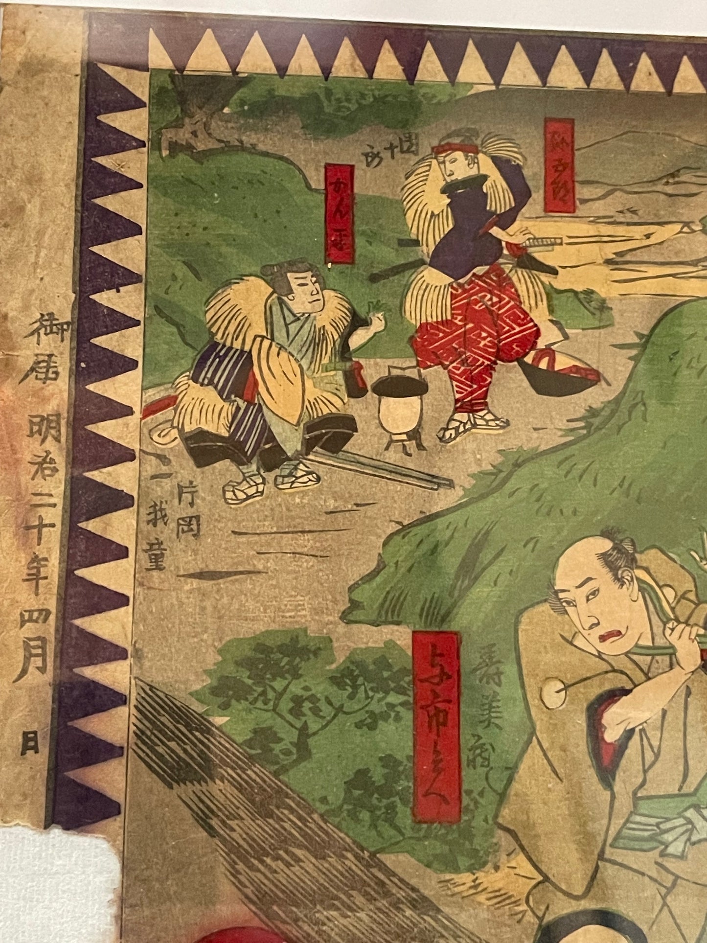 Meiji 1887 Tale of 47 Ronin by Toyohara Kunichika (Housed in 2 A3 Frames)