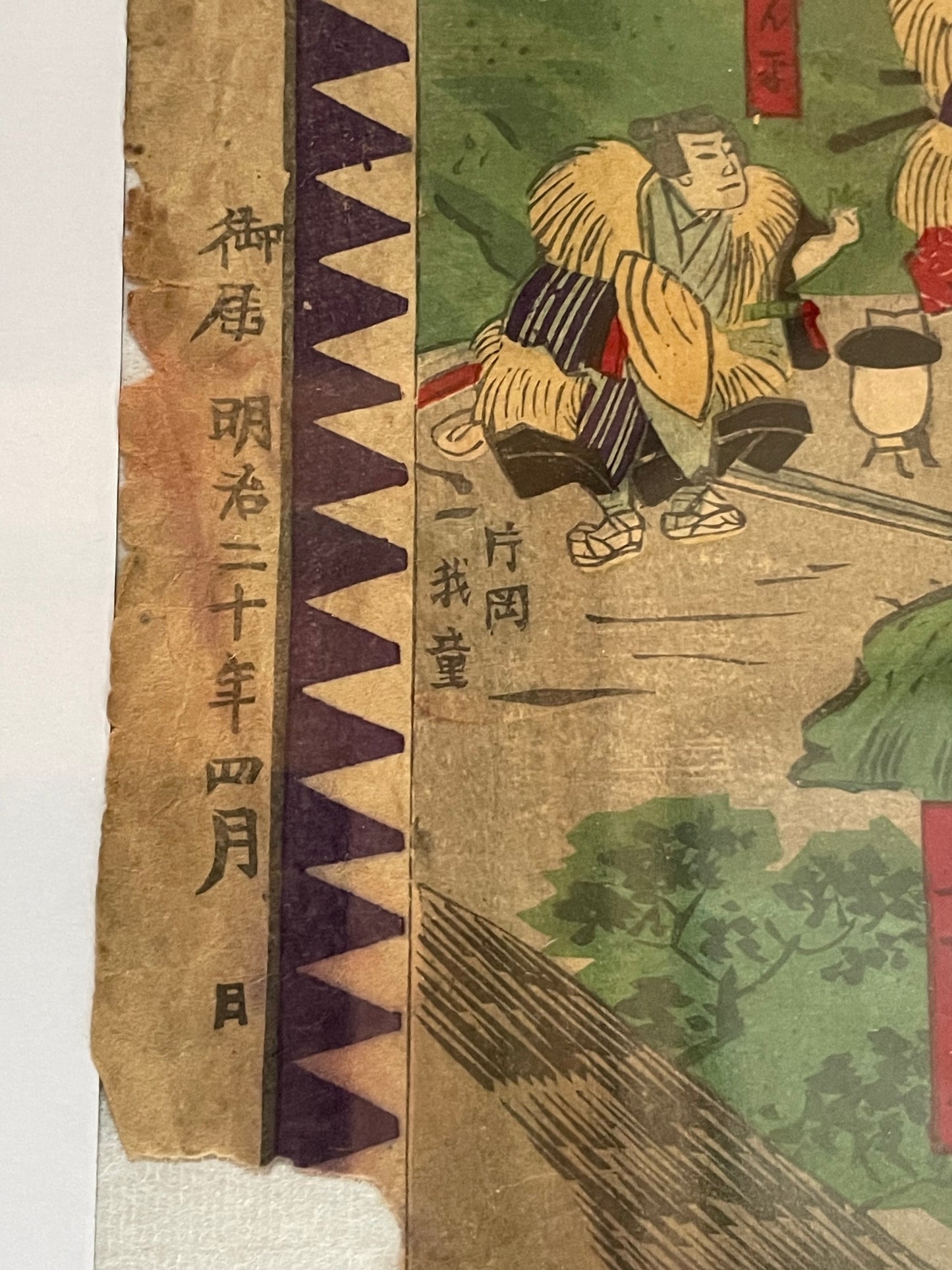 Meiji 1887 Tale of 47 Ronin by Toyohara Kunichika (Housed in 2 A3 Frames)