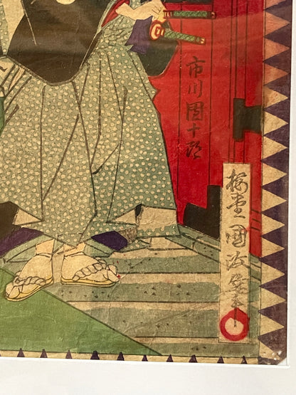 Meiji 1887 Tale of 47 Ronin by Toyohara Kunichika (Housed in 2 A3 Frames)