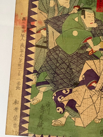 Meiji 1887 Tale of 47 Ronin by Toyohara Kunichika (Housed in 2 A3 Frames)