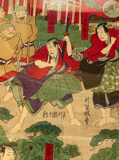 Meiji 1887 Tale of 47 Ronin by Toyohara Kunichika (Housed in 2 A3 Frames)