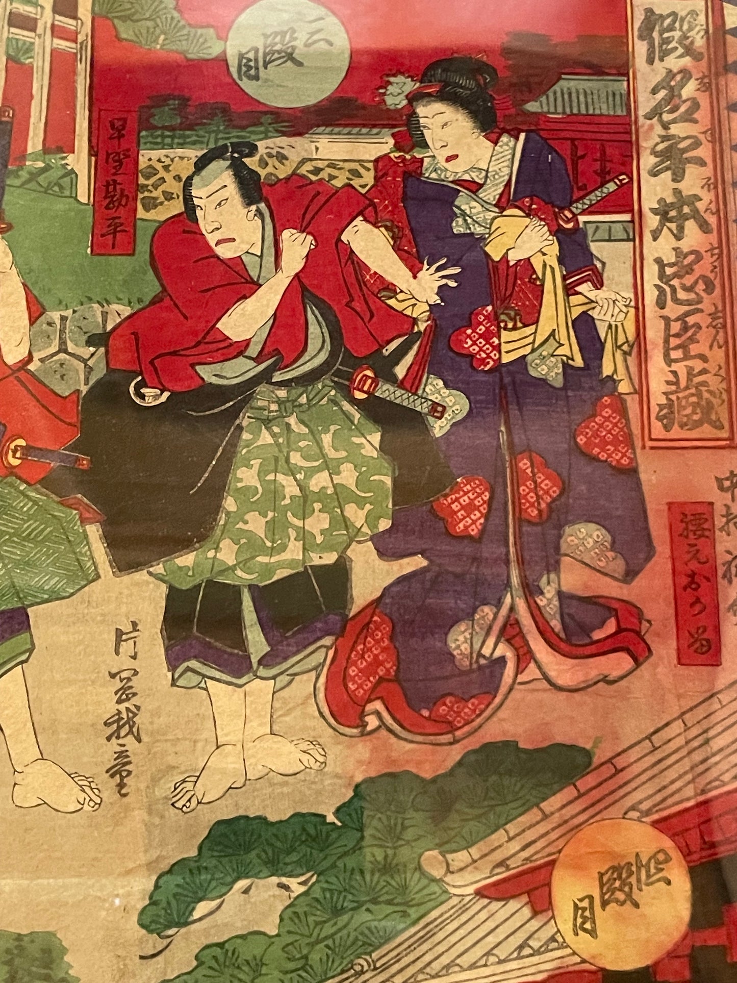 Meiji 1887 Tale of 47 Ronin by Toyohara Kunichika (Housed in 2 A3 Frames)