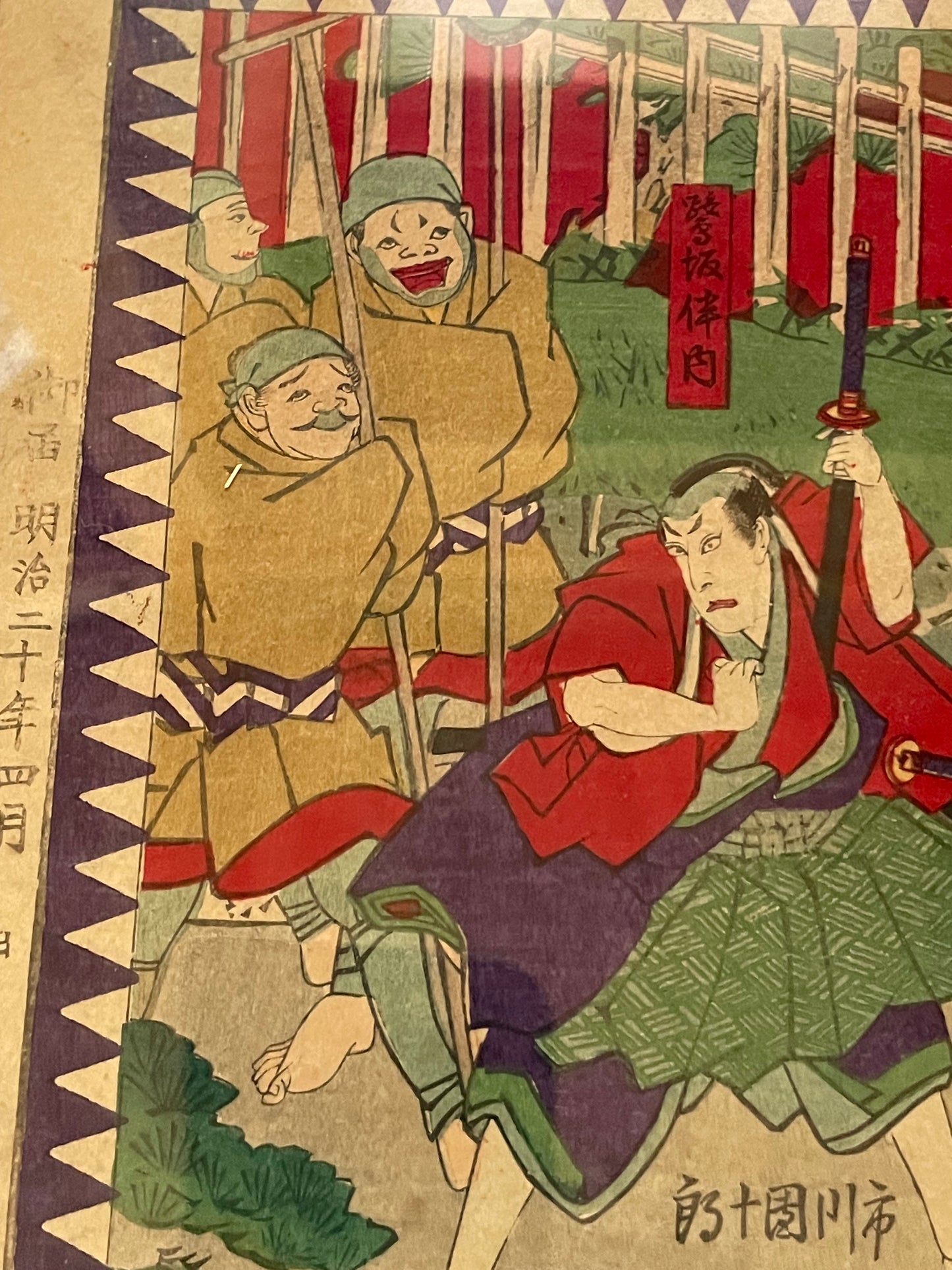 Meiji 1887 Tale of 47 Ronin by Toyohara Kunichika (Housed in 2 A3 Frames)