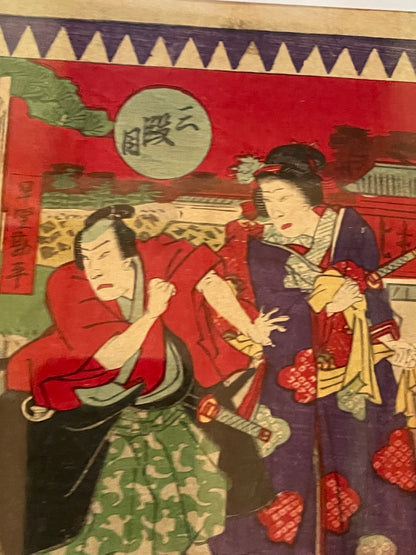 Meiji 1887 Tale of 47 Ronin by Toyohara Kunichika (Housed in 2 A3 Frames)