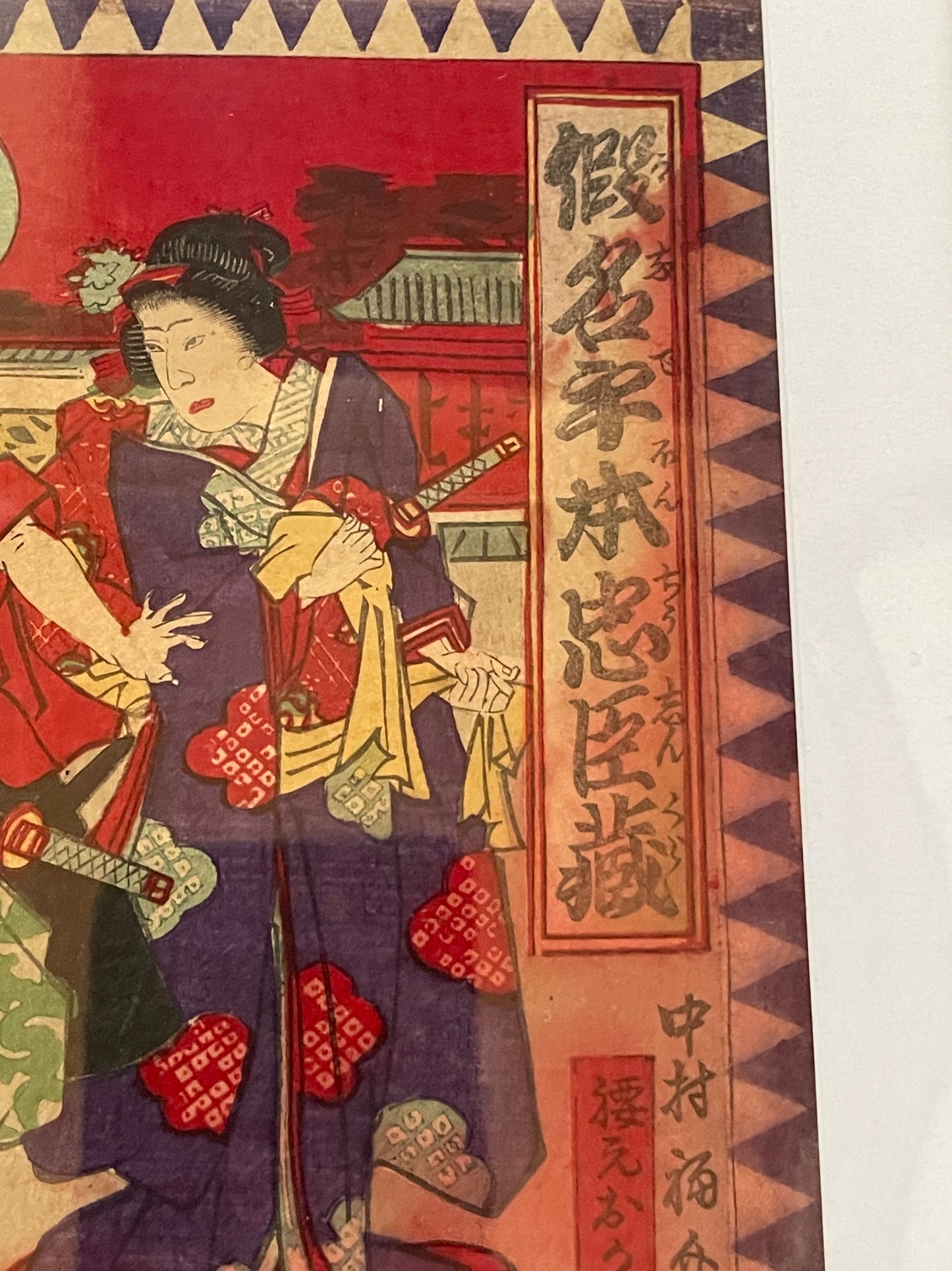 Meiji 1887 Tale of 47 Ronin by Toyohara Kunichika (Housed in 2 A3 Frames)